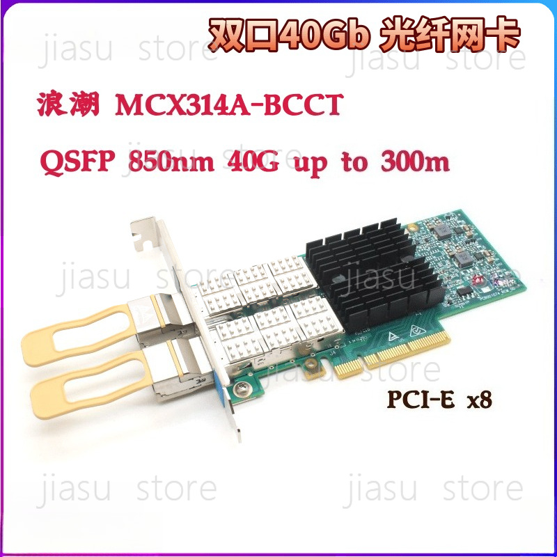 อะแดปเตอร์เครือข่าย Dual-Port  - Dual Port 40Gbe Pcie Nic บทวิจารณ์และราคา
