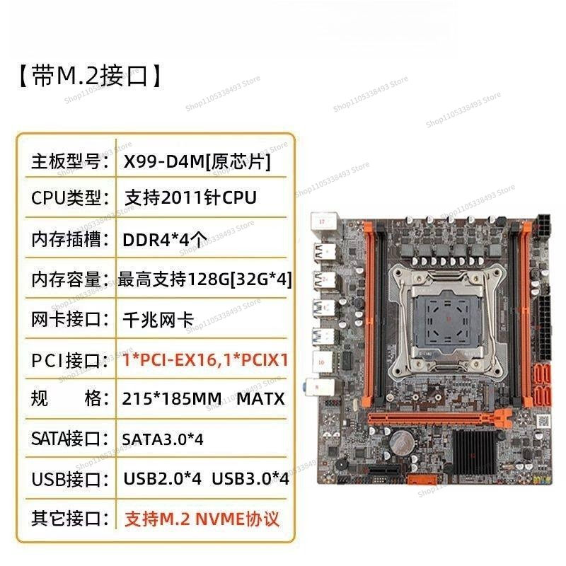สำหรับ X99 เมนบอร์ด DDR3/DDR4  - E5 2696 V3 บทวิจารณ์และราคา